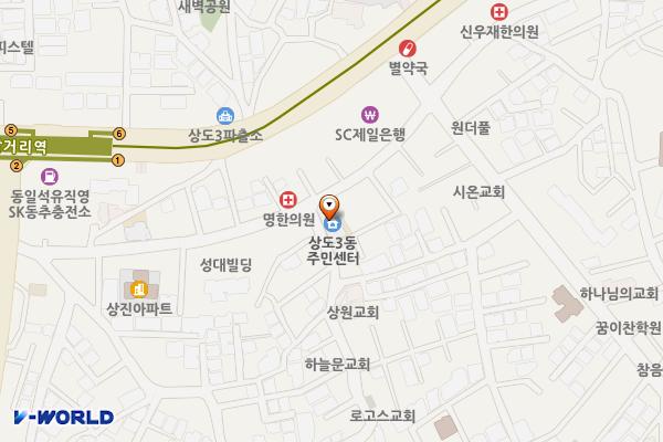 상도3동주민센터 위치 지도 — 서울특별시 동작구성대로2길 11