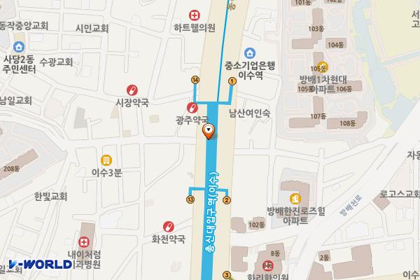 총신대입구역(4) 위치 지도 — 서울특별시 동작구 동작대로 117