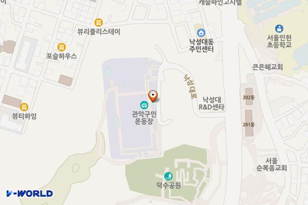 구민운동장 위치 지도 — 서울특별시 관악구 낙성대로 40