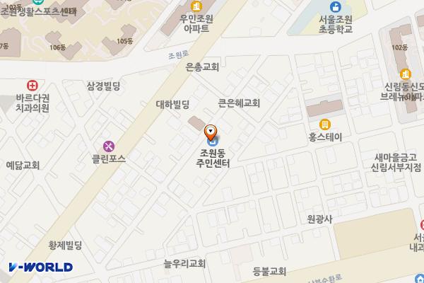 조원동주민센터 위치 지도 — 서울특별시 관악구 조원로12길 25
