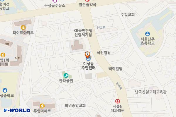 미성동주민센터 위치 지도 — 서울특별시 관악구 난곡로 249