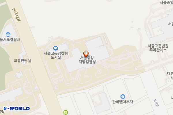서울중앙지방검찰청 1층 화장실 위치 지도 — 서울특별시 서초구 반포대로 158, 서울중앙지방검찰청 (서초동)