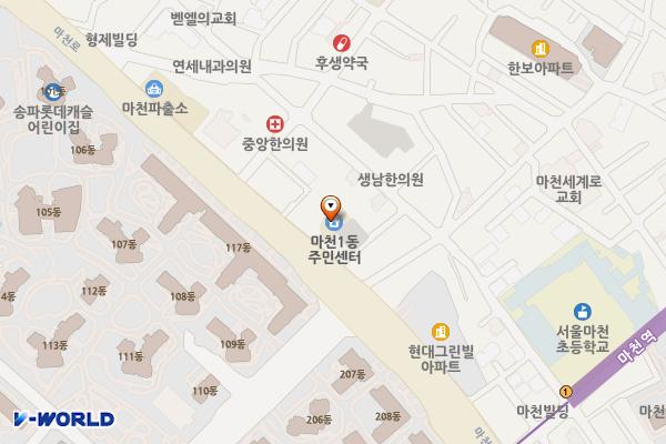 마천1동주민센터 화장실 위치 지도 — 서울특별시 송파구 마천로 303
