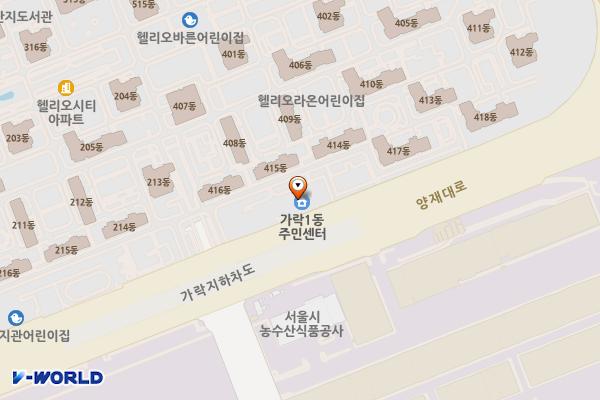 가락1동주민센터 화장실 위치 지도 — 서울특별시 송파구 양재대로 925