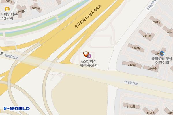 GS 복지송파충전소 위치 지도 — 서울특별시 송파구 위례중앙로 37