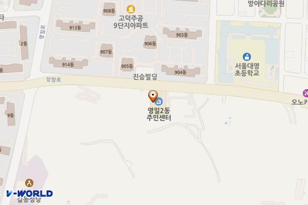 명일2동주민센터 화장실 위치 지도 — 서울특별시 강동구 상암로 260