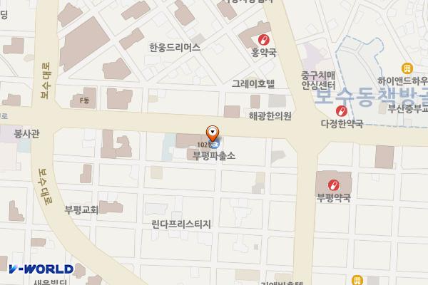 부평파출소 위치 지도 — 부산광역시 중구 보수대로44번길 27