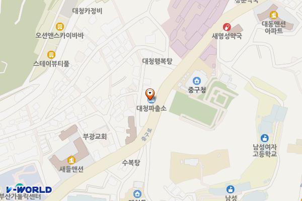 대청파출소 위치 지도 — 부산광역시 중구 중구로 103-1