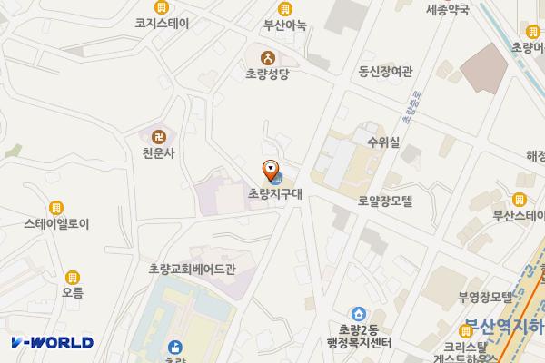 초량지구대 1층 위치 지도 — 부산광역시 동구 초량상로65번길 2, 초량지구대 (초량동)