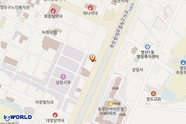 영도중앙새마을금고(본점) 위치 지도 — 부산광역시 영도구 영선대로 99(영선동2가)