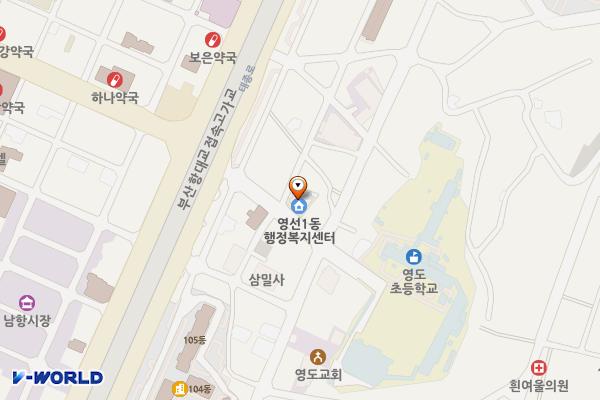 영선1동행정복지센터 위치 지도 — 부산광역시 영도구 꿈나무길 25 (영선동1가)