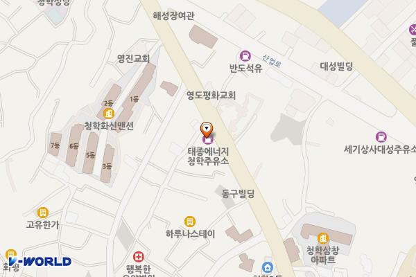 태종에너지청학주유소 위치 지도 — 부산광역시 영도구 태종로 376 (청학동)