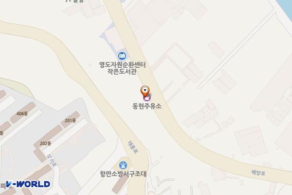 동현주유소 위치 지도 — 부산광역시 영도구 해양로 212