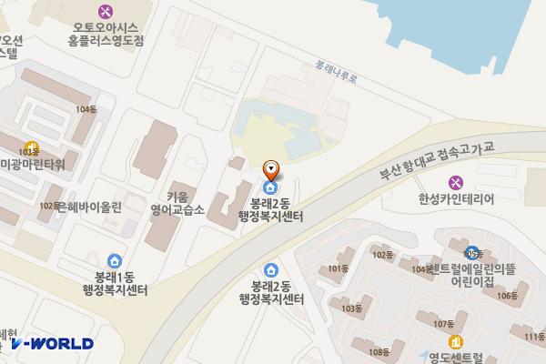 봉래2동행정복지센터 위치 지도 — 부산광역시 영도구 태종로165번길 1-8 (봉래동4가)