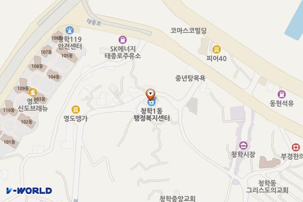청학1동행정복지센터 위치 지도 — 부산광역시 영도구 청학서로 78 (청학동)