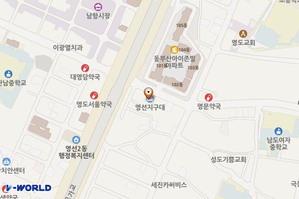 영선지구대 위치 지도 — 부산광역시 영도구 남항시장길 328