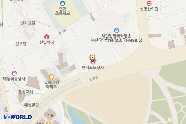 연지오토셀프주유소 위치 지도 — 부산광역시 부산진구 동평로 239, 연지오토셀프주유소 (연지동)