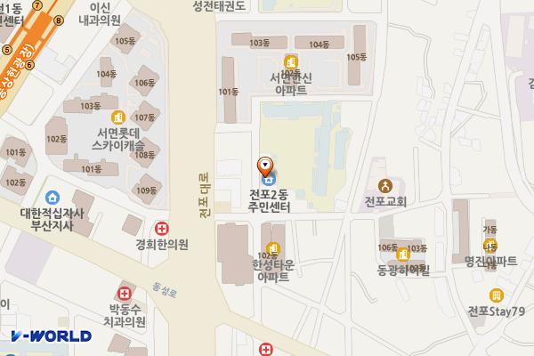 전포2동주민센터 위치 지도 — 부산광역시 동성로118번길 34