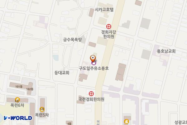 구도일주유소용호 위치 지도 — 부산광역시 남구 용호로 172