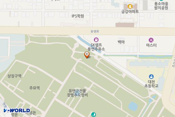 유엔기념공원주차장 위치 지도 — 부산광역시 남구 유엔평화로 93, 유엔기념공원 (대연동)