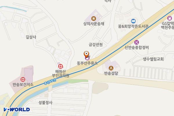 동부산주유소 위치 지도 — 부산광역시 해운대구 반송로 875, 동부산주유소 (반송동)