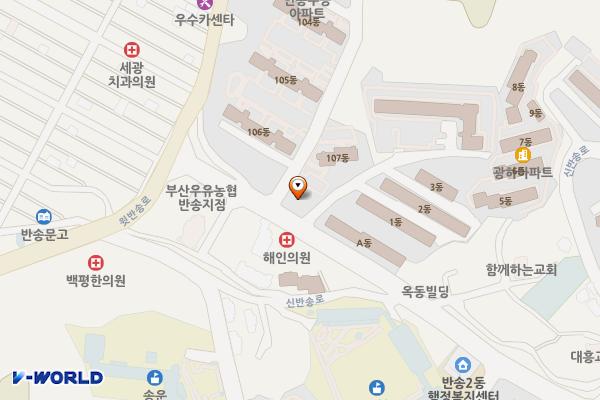 운봉종합사회복지관 위치 지도 — 부산광역시 해운대구 신반송로 200 (반송동, 주공아파트)