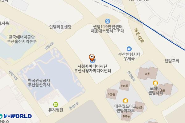 시청자미디어센터 위치 지도 — 부산광역시 해운대구 센텀중앙로 42, 시청자미디어센터 (우동)
