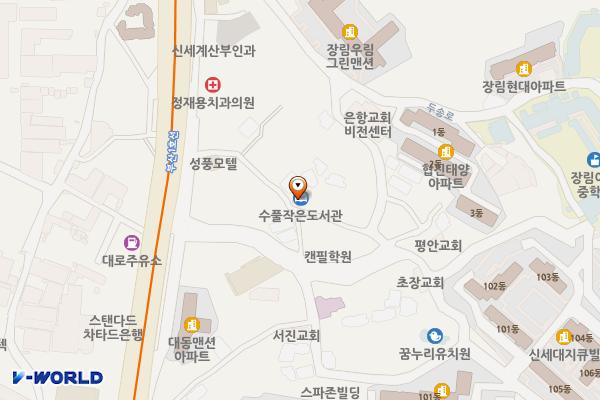 수풀 작은도서관 위치 지도 — 부산광역시 사하구 다대로271번길 25