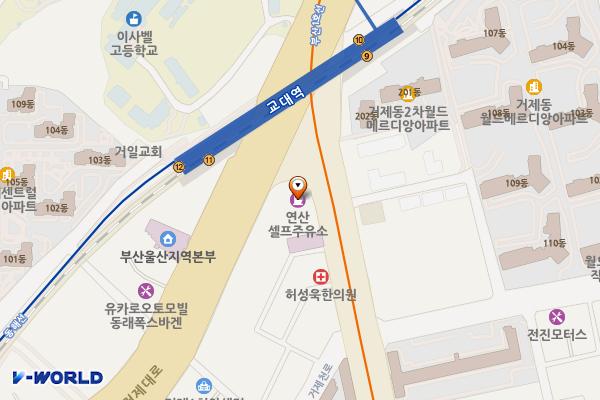 현대오일뱅크 셀프주유소 위치 지도 — 부산광역시 연제구 중앙대로 1179(거제동)