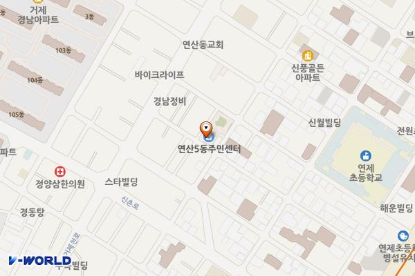 연산5동행정복지센터 (1층) 위치 지도 — 부산광역시 연제구 거제천로124번길 15