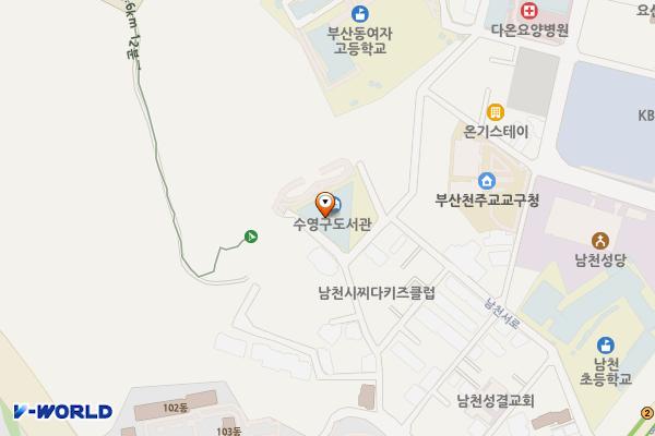 수영구 도서관 위치 지도 — 부산광역시 수영구 남천서로 33(남천동)