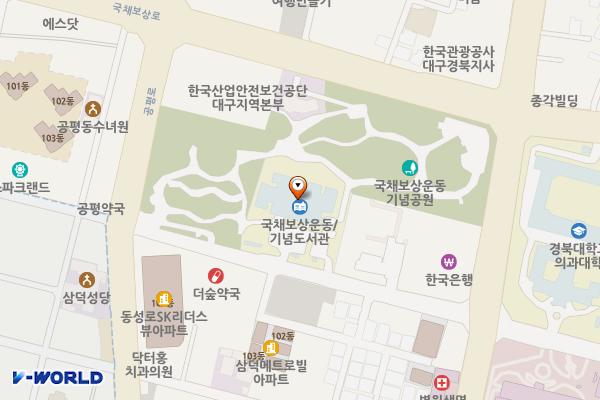 국채보상운동기념도서관 위치 지도 — 대구광역시 중구 공평로10길 25