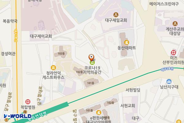 선교사 문화관광지(사택지) 위치 지도 — 대구광역시 중구 달구벌대로 2029