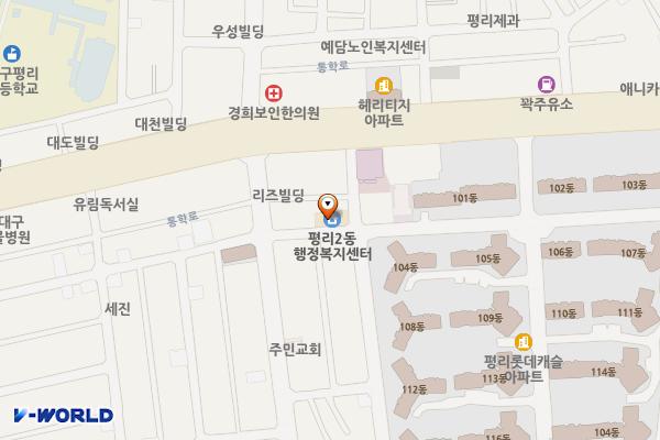 평리2동 행정복지센터 위치 지도 — 대구광역시 서구 국채보상로60길 6, 평리2동 행정복지센터 (평리동)