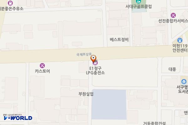 청구LPG충전소 위치 지도 — 대구광역시 서구 국채보상로 92 (중리동)
