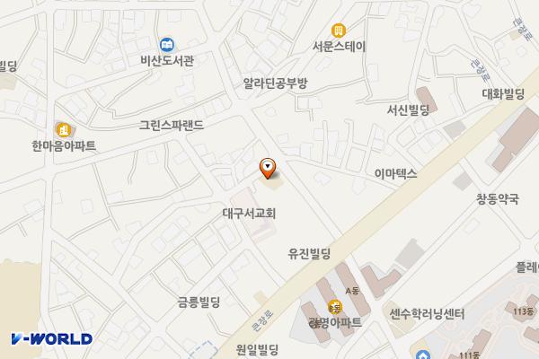 내당2.3동 행정복지센터 위치 지도 — 대구광역시 서구 큰장로15길 11-1, 내당2,3동 행정복지센터 (내당동)