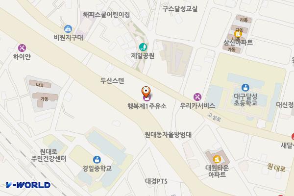 행복제1주유소 위치 지도 — 대구광역시 서구 고성로 104 (원대동1가)
