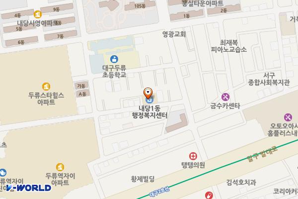 내당1동 행정복지센터 위치 지도 — 대구광역시 서구 서대구로4길 35, 내당1동 행정복지센터 (내당동)