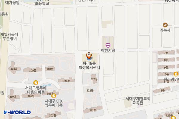 평리6동 행정복지센터 위치 지도 — 대구광역시 서구 서대구로41길 41 (평리동)