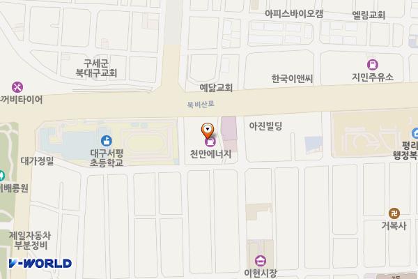 천만에너지 위치 지도 — 대구광역시 서구 북비산로 154 (평리동)