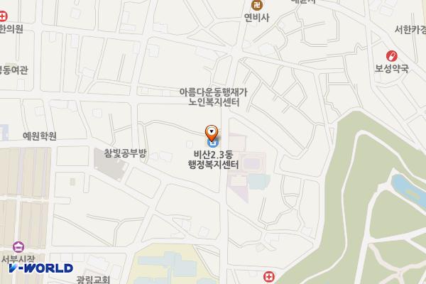 비산2.3동 행정복지센터 위치 지도 — 대구광역시 서구 국채보상로81길 43, 비산2.3동 행정복지센터 (비산동)