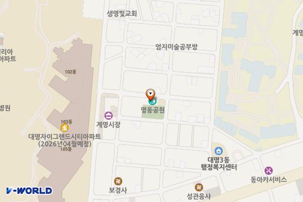 명동어린이공원 위치 지도 — 대구광역시 남구 성당로48길 68, 명동치안센터 (대명동)