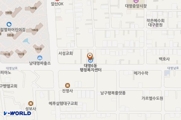 대명6동 행정복지센터 위치 지도 — 대구광역시 남구 대명남로 73, 행복웰컴센터(대명6동주민센터) (대명동)