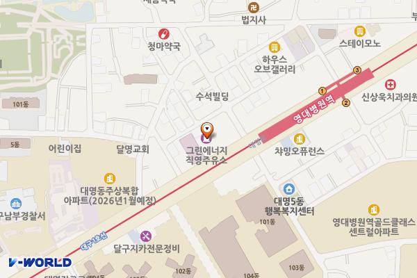 그린에너지 직영주유소 위치 지도 — 대구광역시 남구 대명로 277 (대명동)