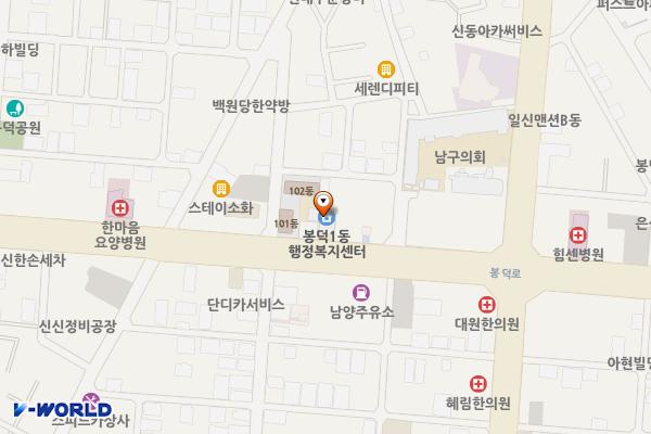 봉덕1동 행정복지센터 위치 지도 — 대구광역시 남구 봉덕로 51-2 (봉덕동)