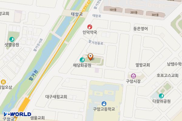 해당화어린이공원 위치 지도 — 대구광역시 북구 팔거천동로4길 3-10