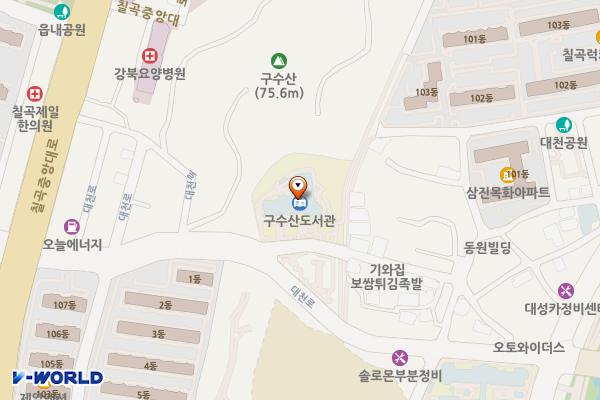 구수산도서관 위치 지도 — 대구광역시 북구 대천로 21