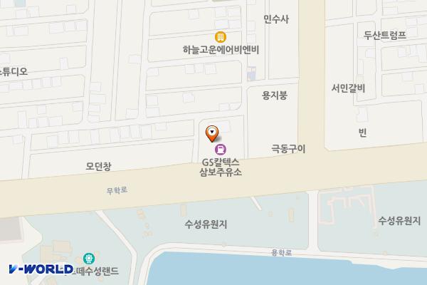 삼보주유소 위치 지도 — 대구광역시  수성구 무학로 61