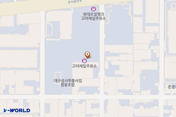 고려제일주유소 위치 지도 — 대구광역시 달서구 성서공단로54길 8
