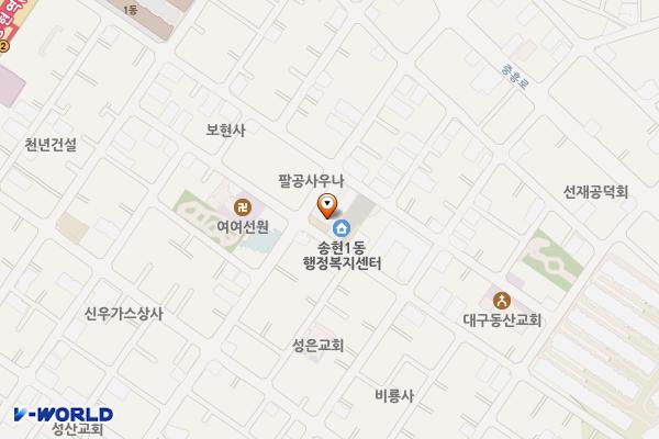 송현1동행정복지센터 위치 지도 — 대구광역시 달서구 중흥로8길 41